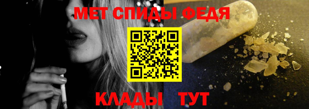 Amphetamine  АМФ 98%  Вход с VPN  Старая Купавна 