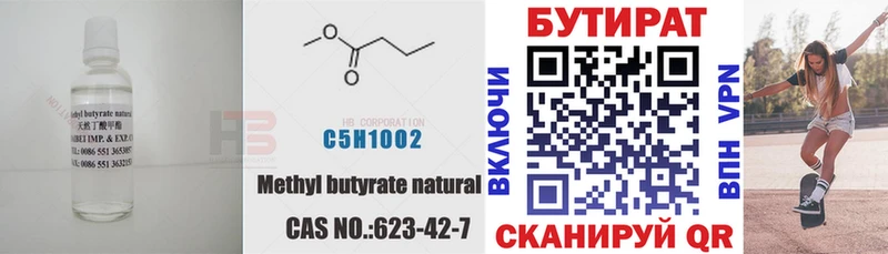 БУТИРАТ GHB  kraken ТОР  Старая Купавна  где продают наркотики 