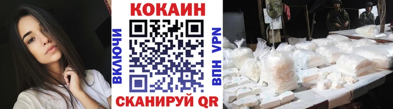 КОКАИН Fish Scale  где можно купить наркотик  Старая Купавна 
