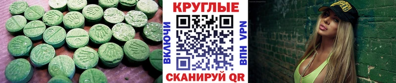 Экстази louis Vuitton  как найти закладки  Старая Купавна 
