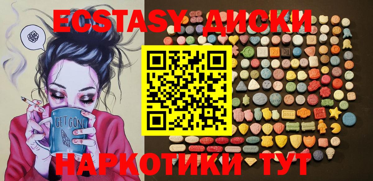 Экстази louis Vuitton Старая Купавна