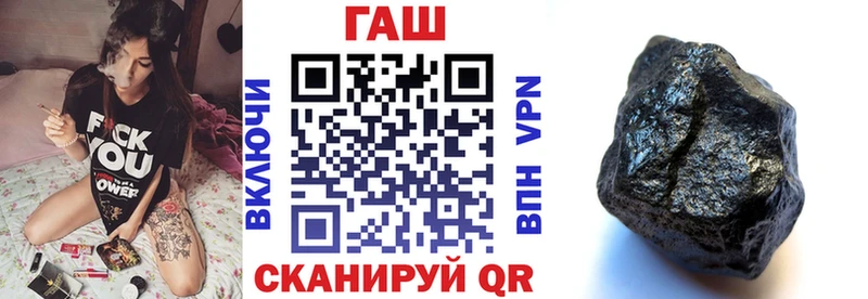 закладки  Старая Купавна  Гашиш Изолятор 