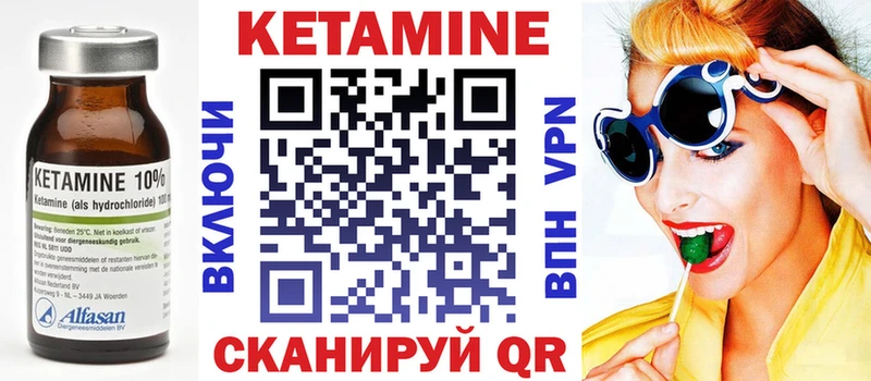 MEGA ТОР  Старая Купавна  даркнет телеграм  КЕТАМИН VHQ 