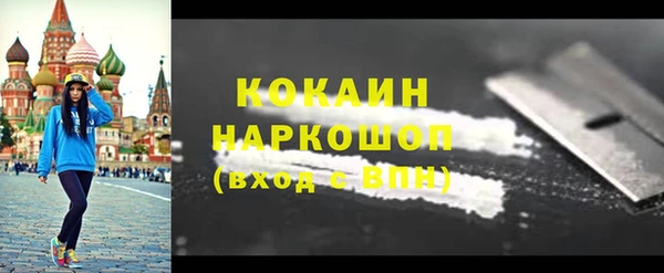 кокаин VHQ Алексин