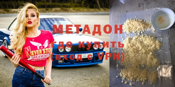 метадон Абдулино