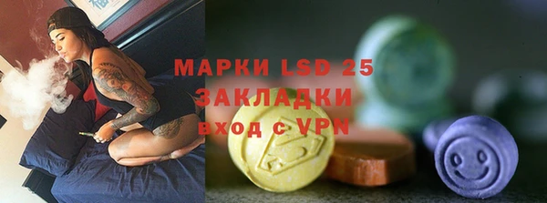 мет Переславль-Залесский