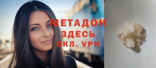 тгк Абаза