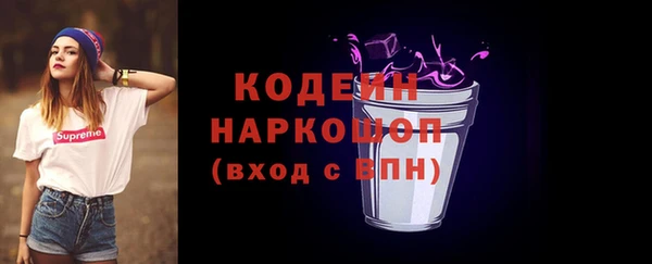 наркотики Абинск