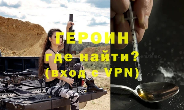 наркотики Абинск