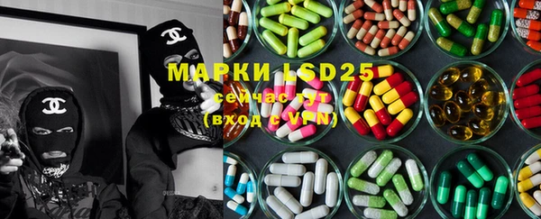 кокаин VHQ Алексин