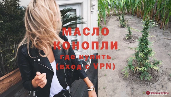 наркотики Абинск