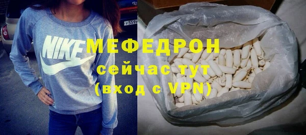 тгк Абаза