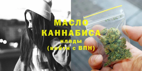 метадон Абдулино
