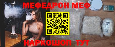 спиды Обнинск