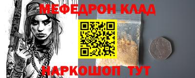 спиды Обнинск