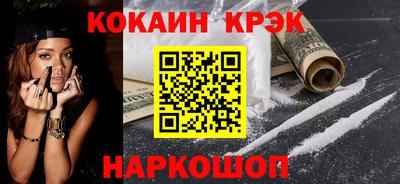 спиды Обнинск