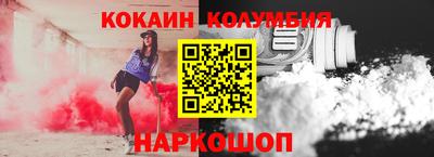 спиды Обнинск