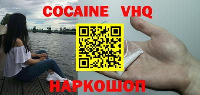 мефедрон мука Обь