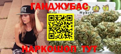 спиды Обнинск