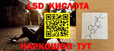 ГАЛЛЮЦИНОГЕННЫЕ ГРИБЫ Нягань
