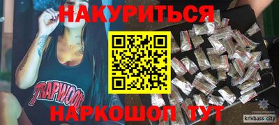 мефедрон мука Обь