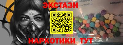 мефедрон мука Обь