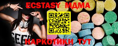 мефедрон мука Обь