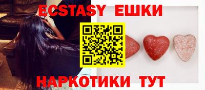 мефедрон мука Обь