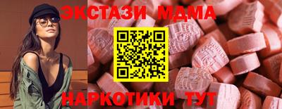 спиды Обнинск