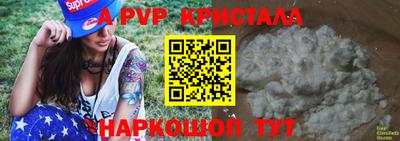 ГАЛЛЮЦИНОГЕННЫЕ ГРИБЫ Нягань