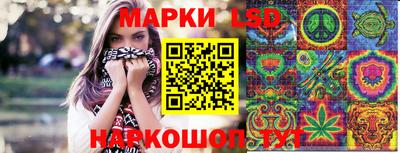 ГАЛЛЮЦИНОГЕННЫЕ ГРИБЫ Нягань