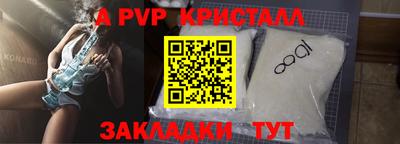 мефедрон мука Обь
