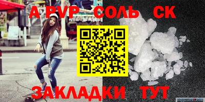 мефедрон мука Обь