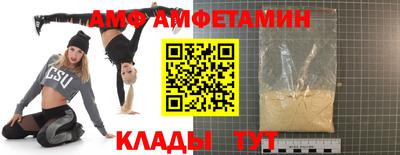 спиды Обнинск