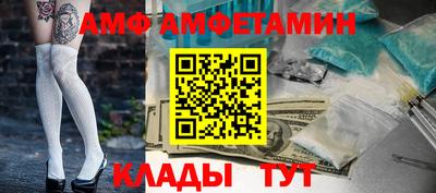 мефедрон мука Обь
