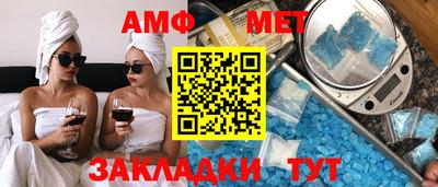 соль ск Новокубанск