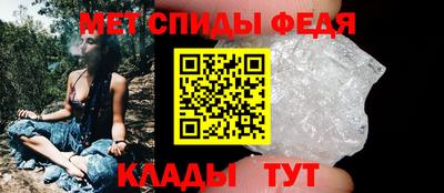 спиды Обнинск