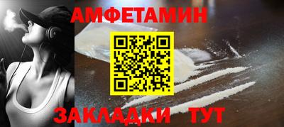 спиды Обнинск