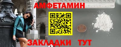 мефедрон мука Обь