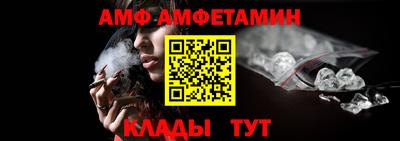 спиды Обнинск