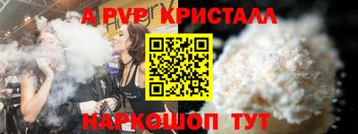 спиды Обнинск