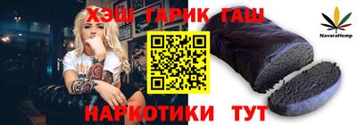 мефедрон мука Обь