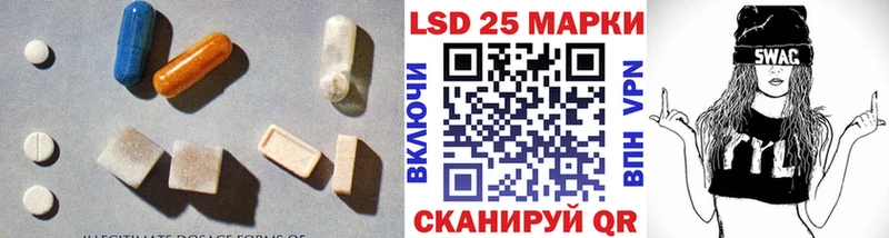 Лсд 25 экстази ecstasy  Старая Купавна 