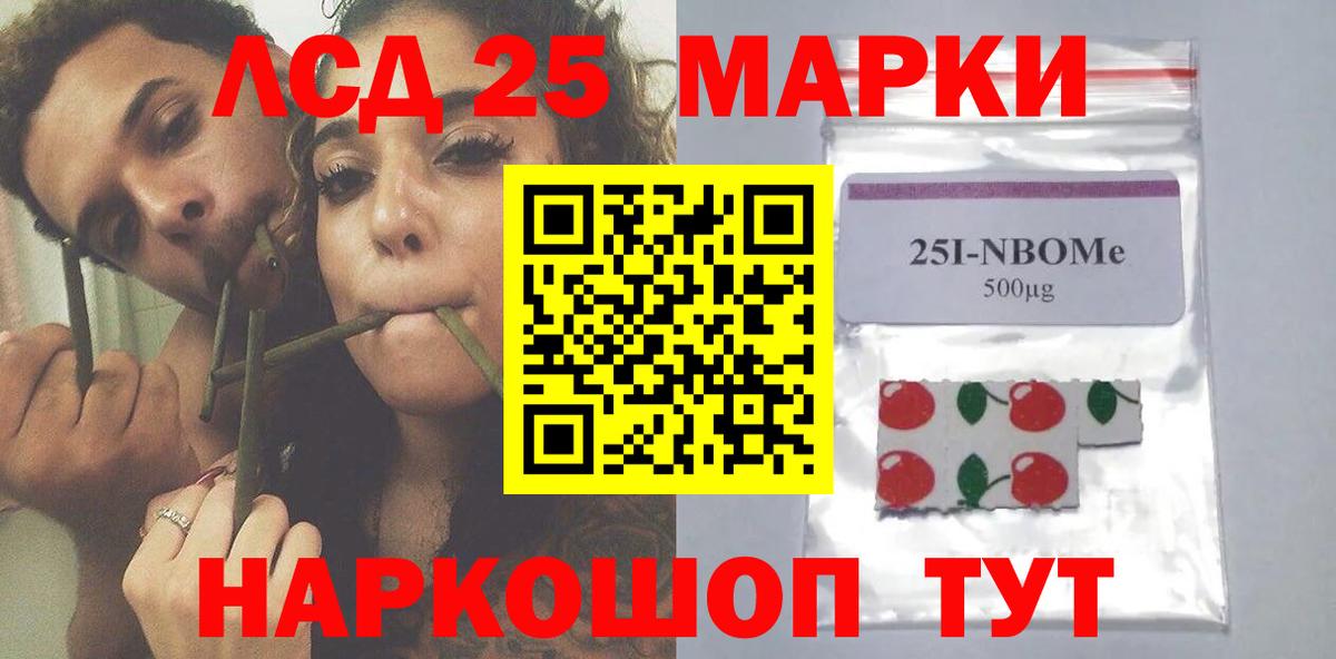 A-PVP Старая Купавна