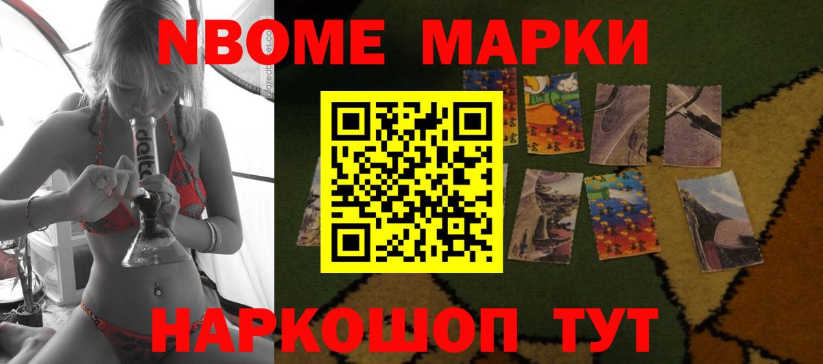 Лсд 25 экстази кислота  Вход с VPN  LSD-25 экстази ecstasy  Старая Купавна 