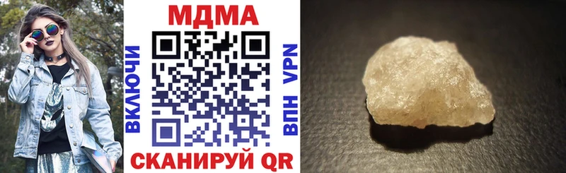 МДМА crystal  Старая Купавна 