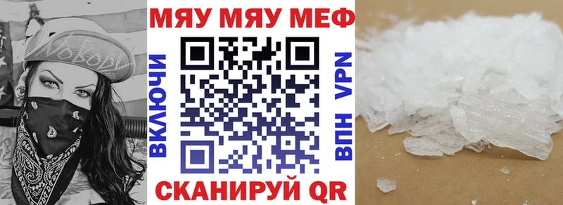 как найти закладки  Старая Купавна  Мефедрон мяу мяу 