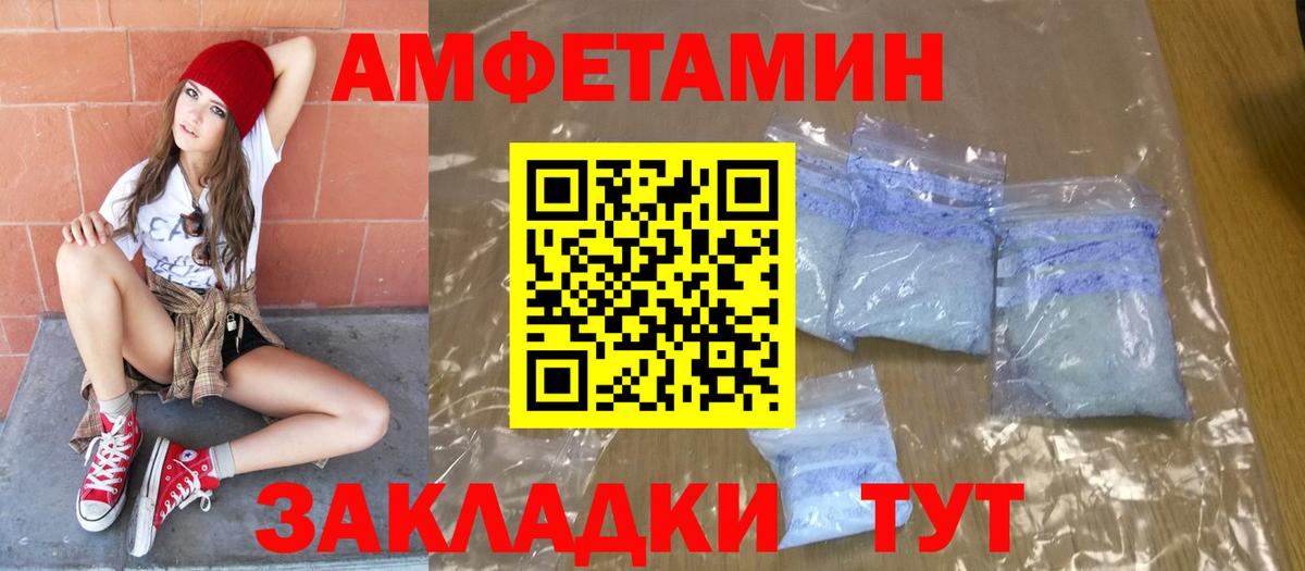 Старая Купавна  Метамфетамин пудра  Вход с VPN 