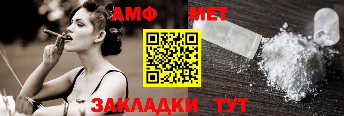 Первитин кристалл Старая Купавна