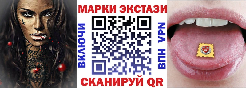 Марки N-bome 1,5мг  купить наркотики цена  Старая Купавна 